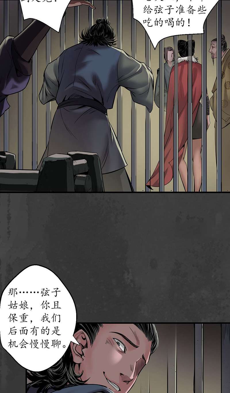 藏锋行做个交易