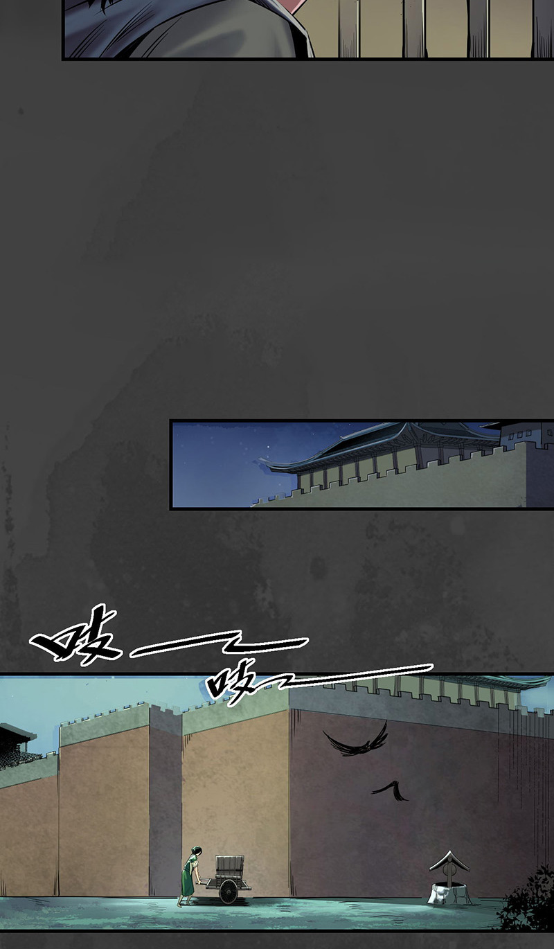 藏锋行做个交易