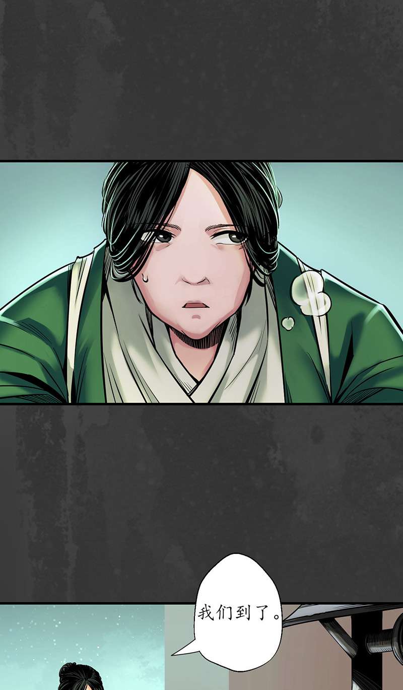 藏锋行做个交易