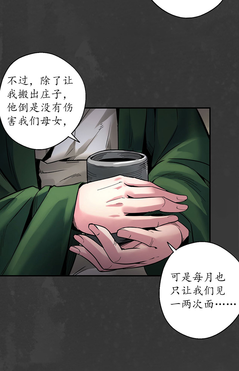 藏锋行做个交易