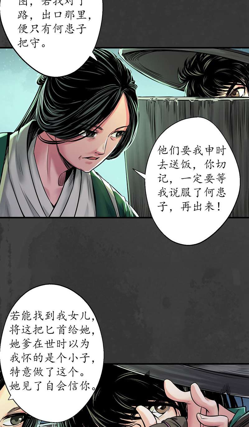 藏锋行做个交易