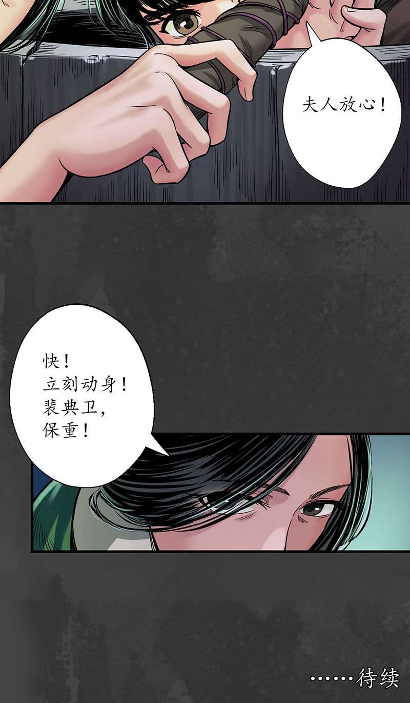 藏锋行做个交易