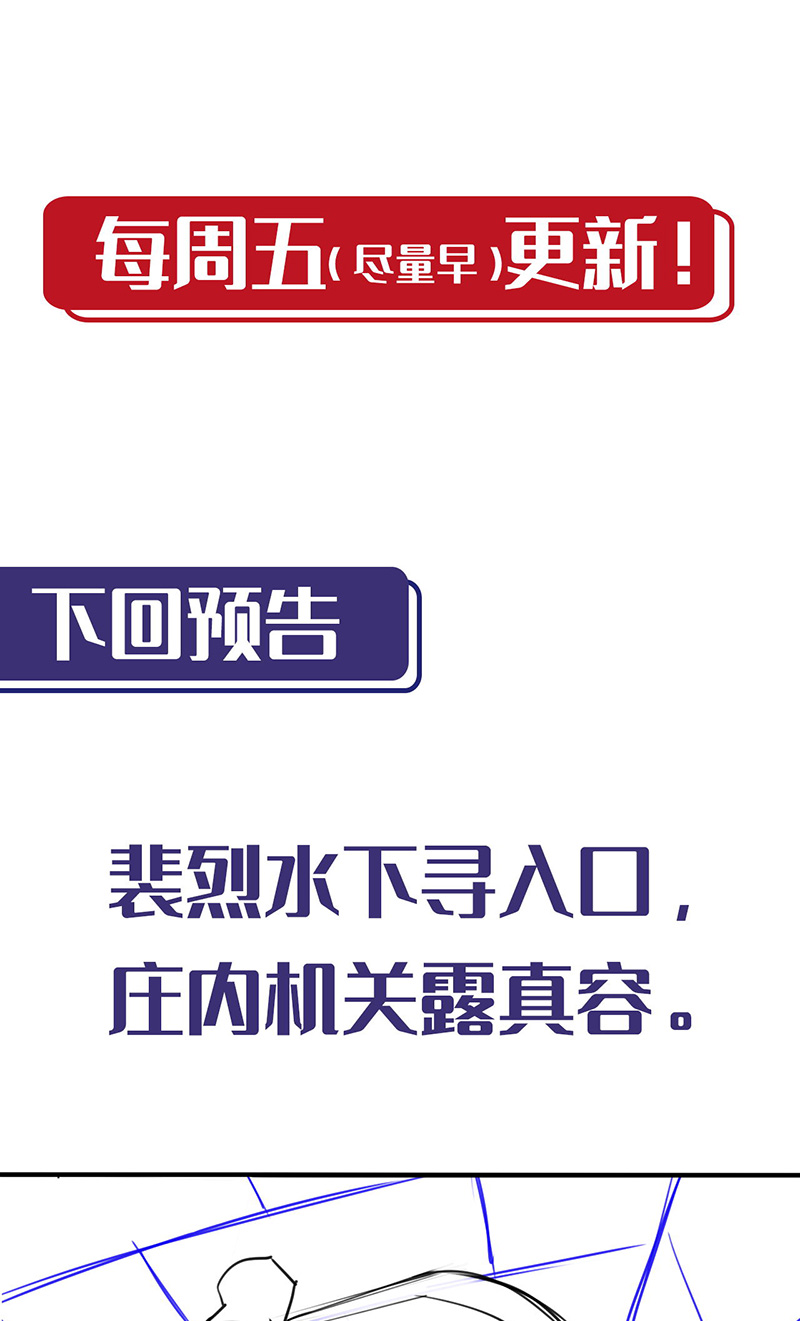 藏锋行做个交易