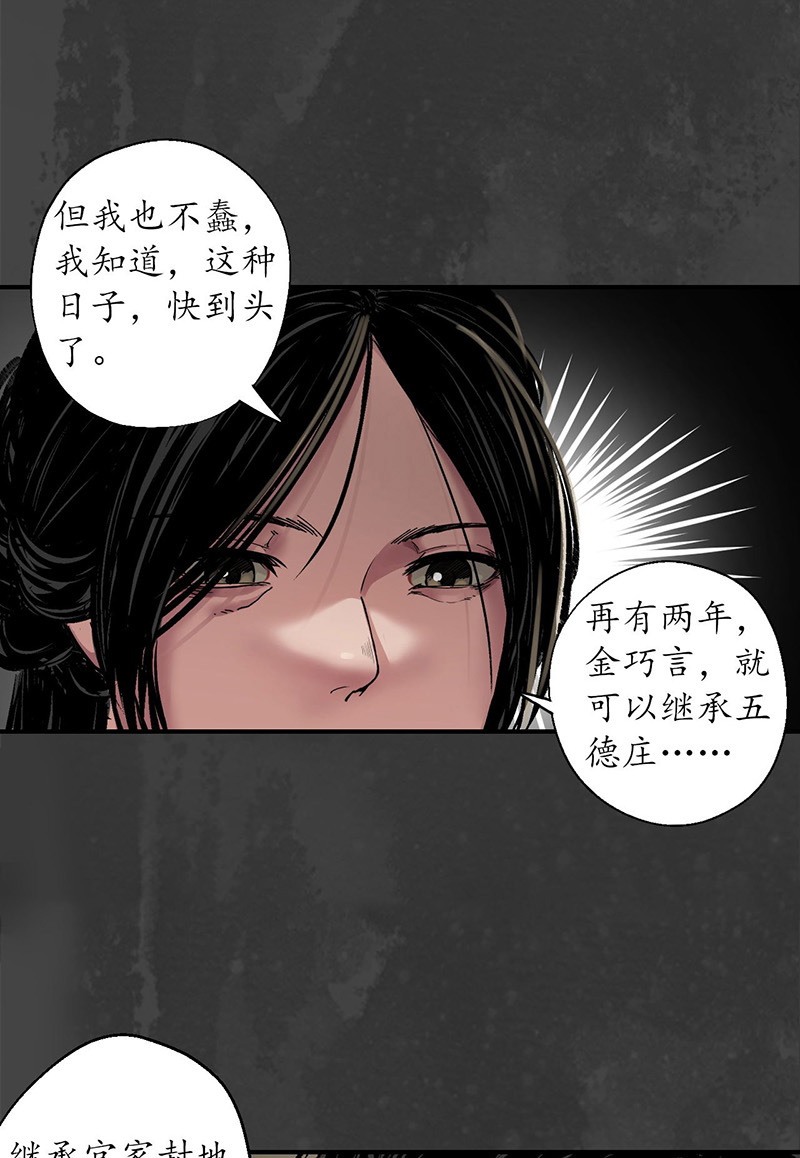 藏锋行做个交易