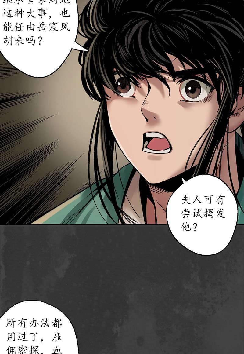 藏锋行做个交易