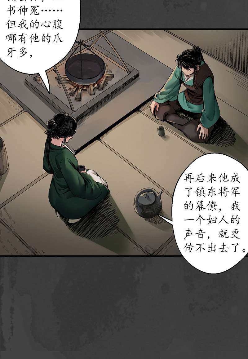 藏锋行做个交易