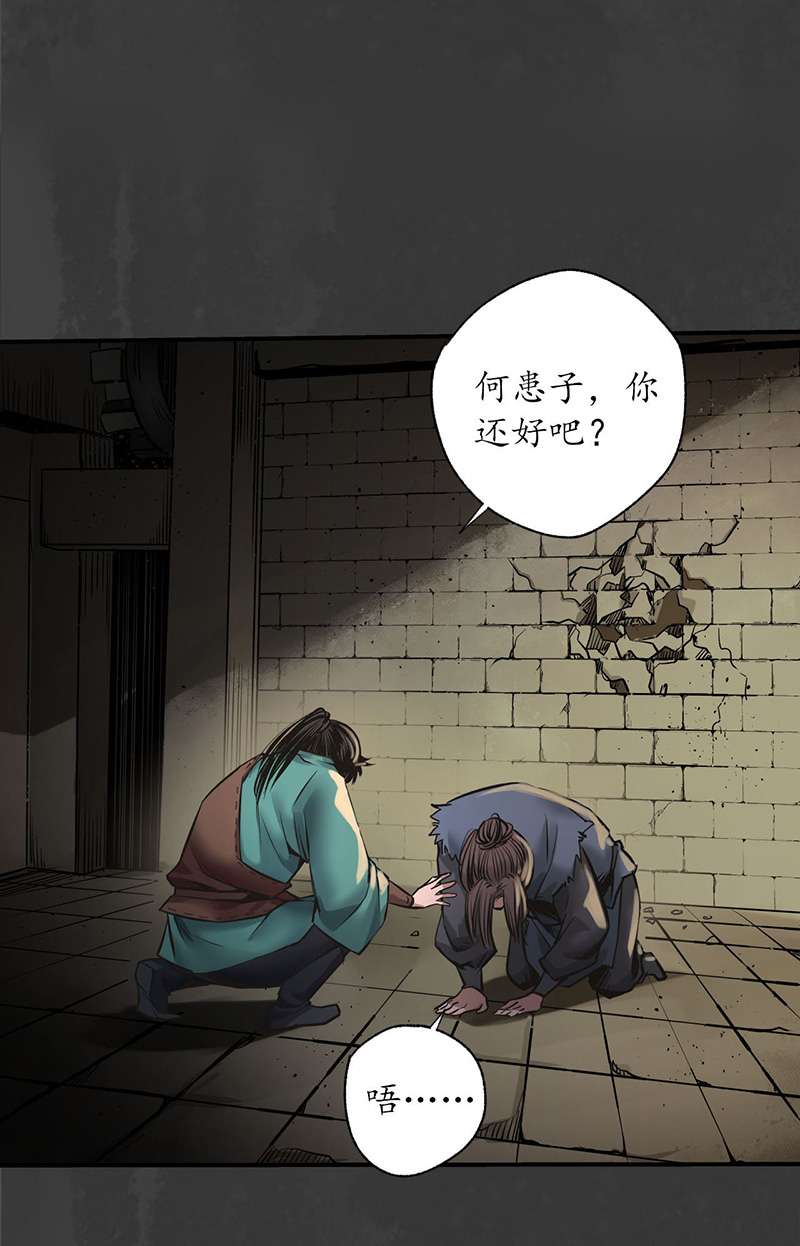 藏锋行破视凝绝