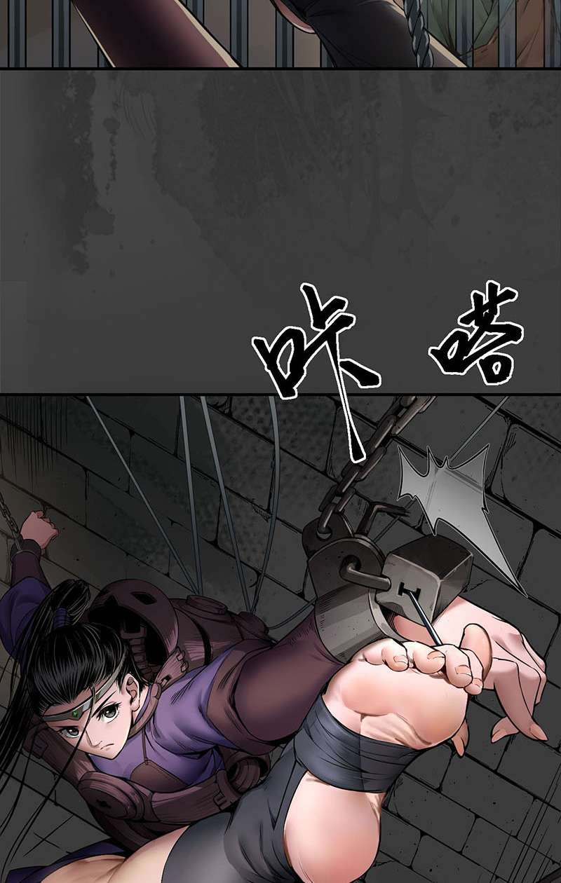 藏锋行破视凝绝