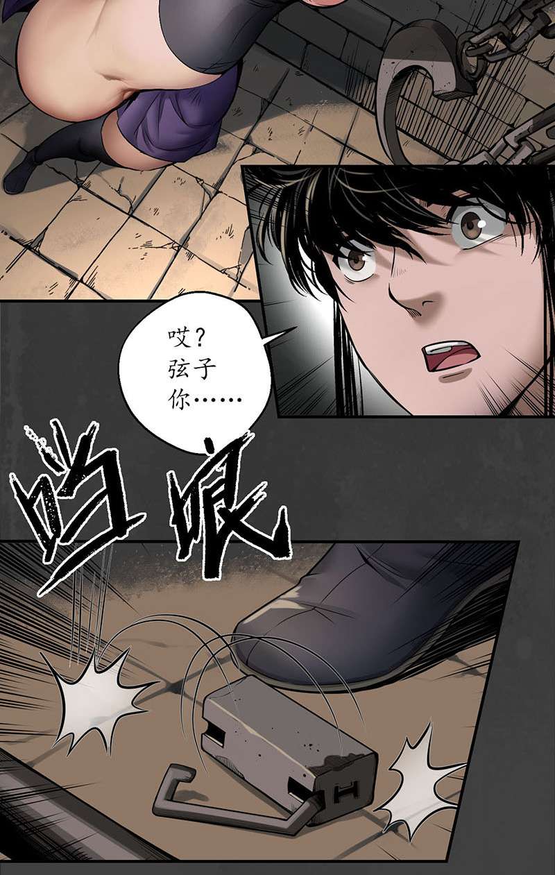 藏锋行破视凝绝