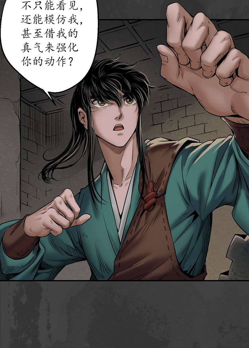 藏锋行破视凝绝