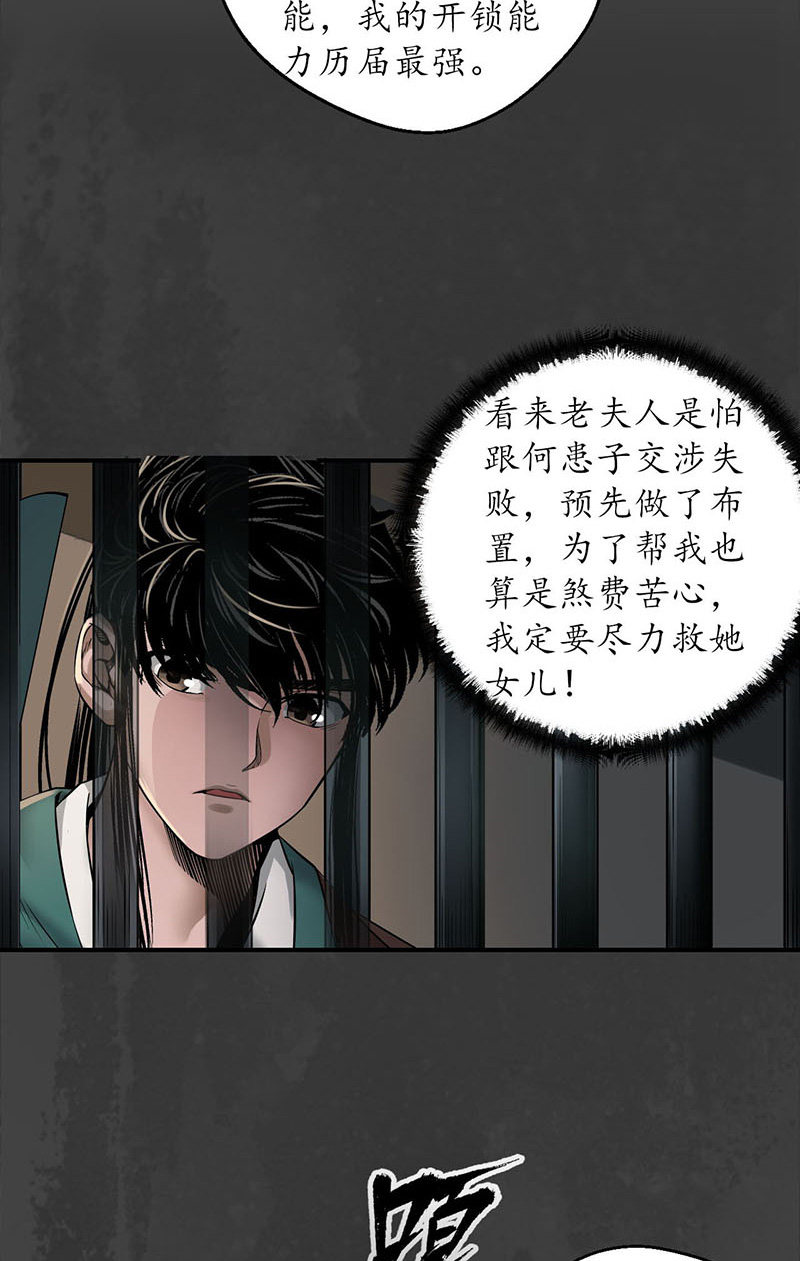 藏锋行破视凝绝