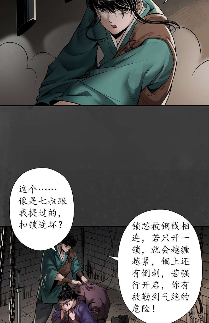 藏锋行破视凝绝