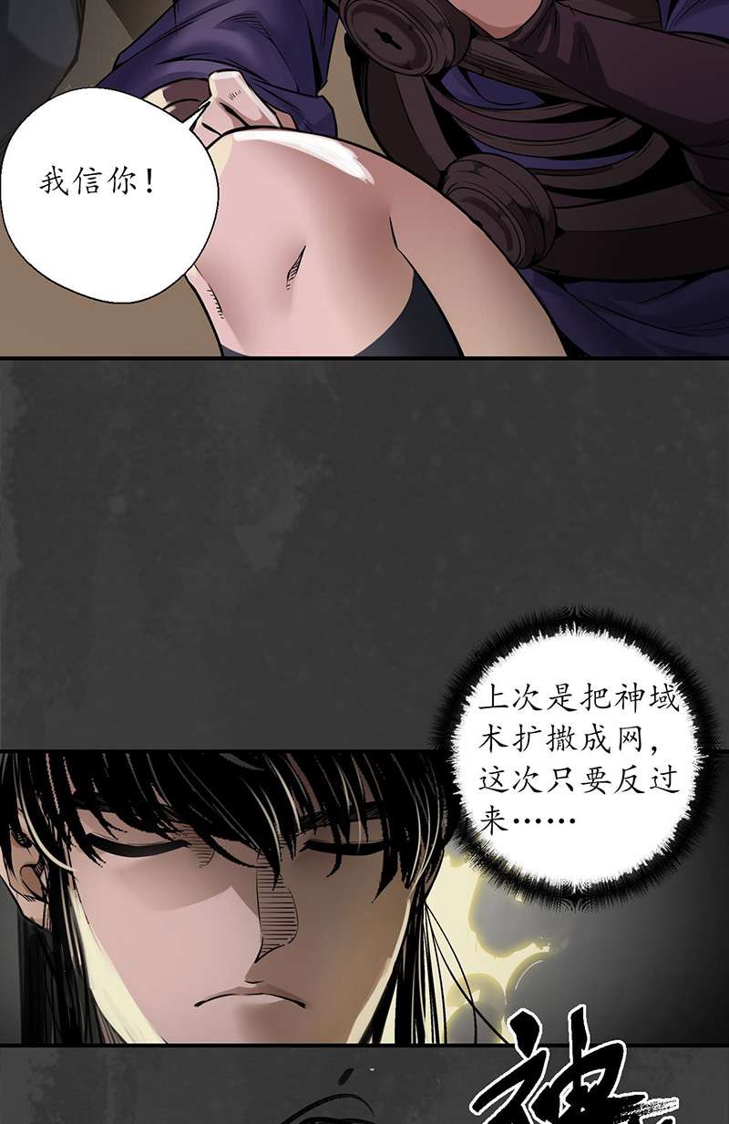 藏锋行破视凝绝