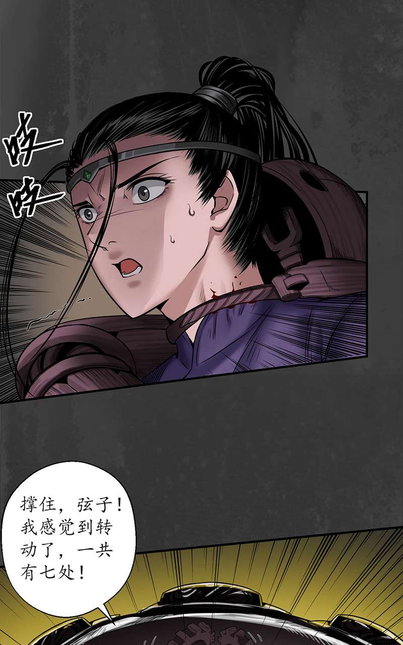 藏锋行破视凝绝