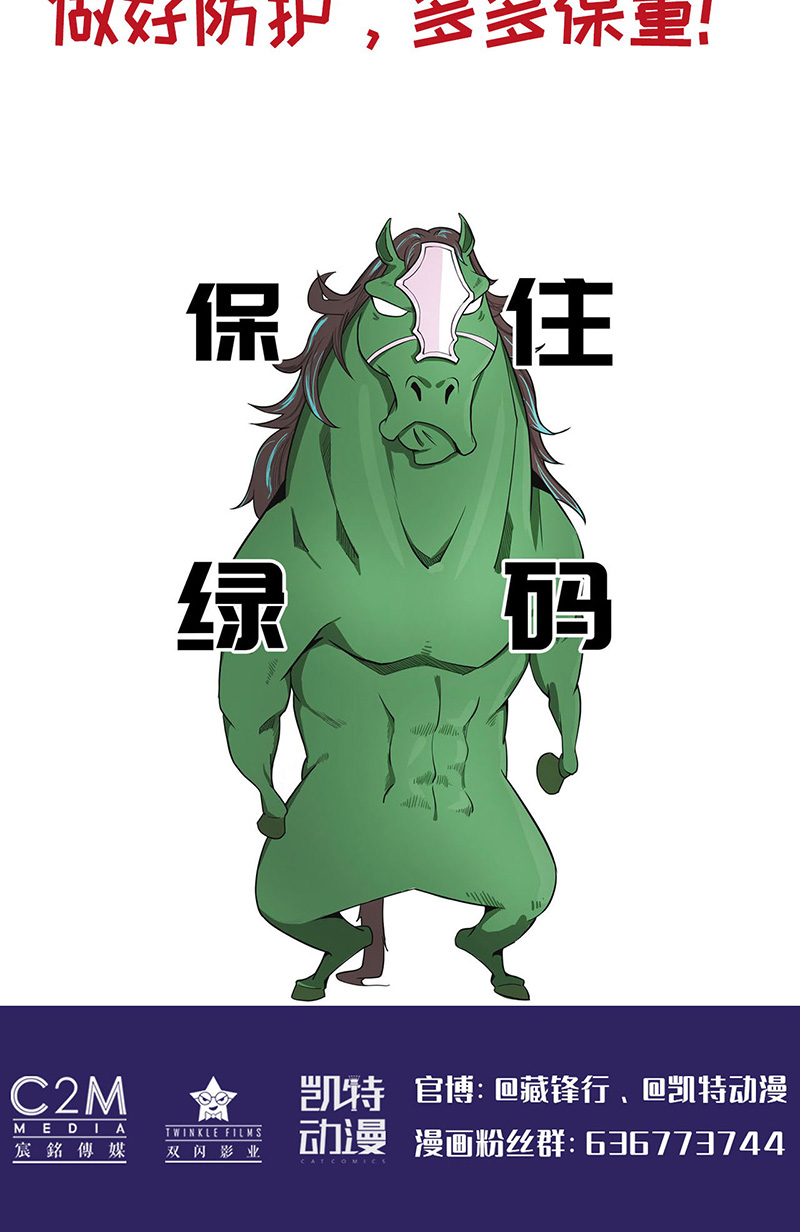 藏锋行破视凝绝
