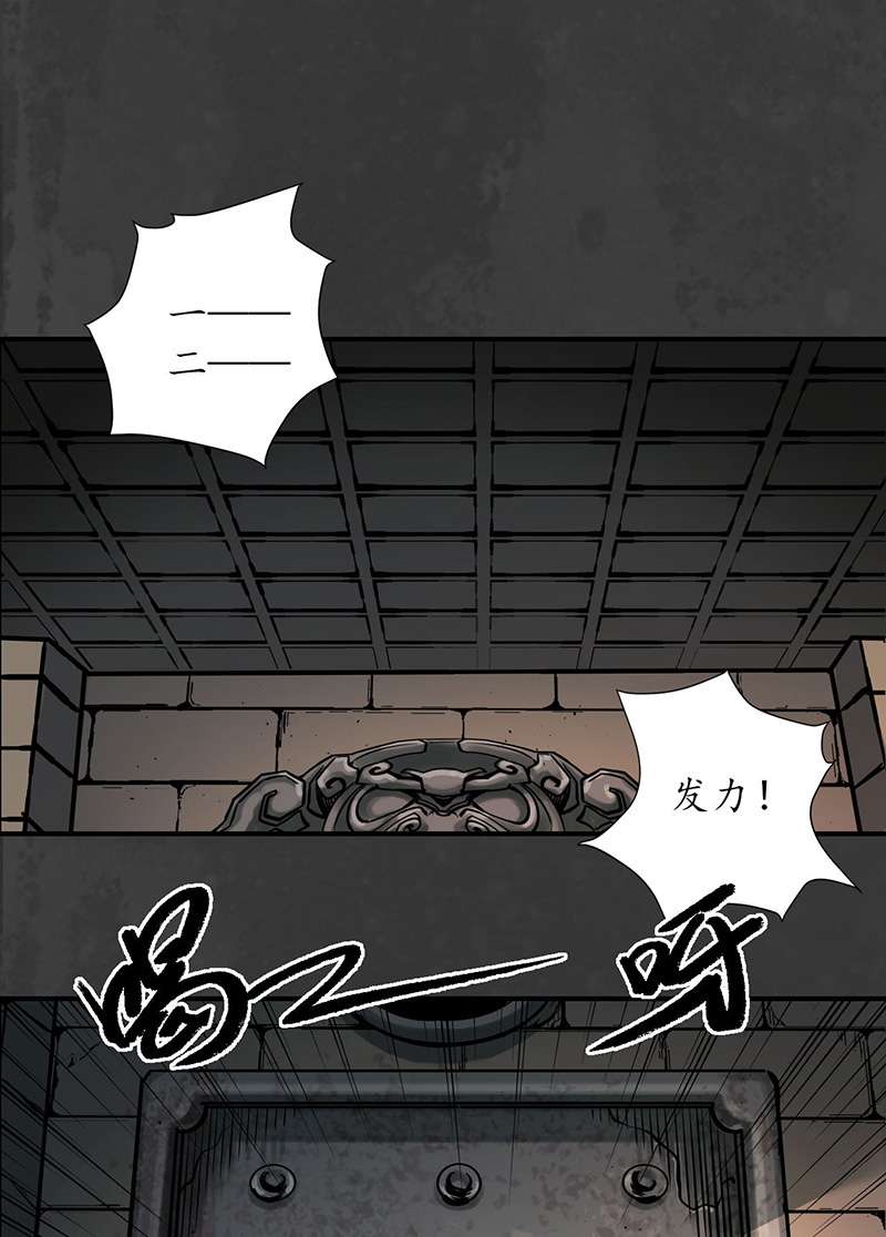藏锋行卸职神君
