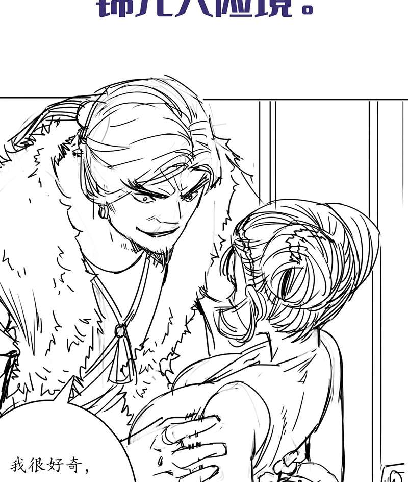 藏锋行亿劫冥表