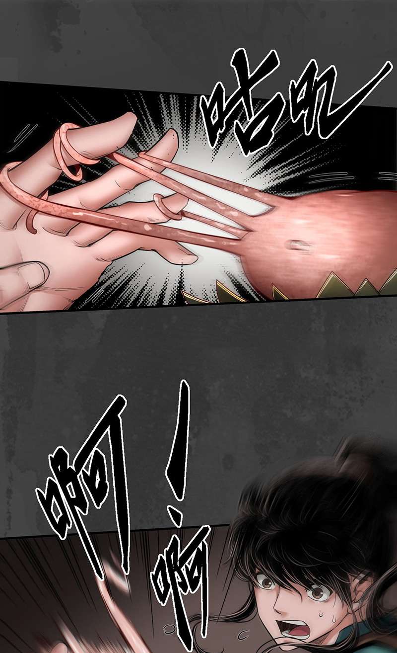 藏锋行开启圣柜