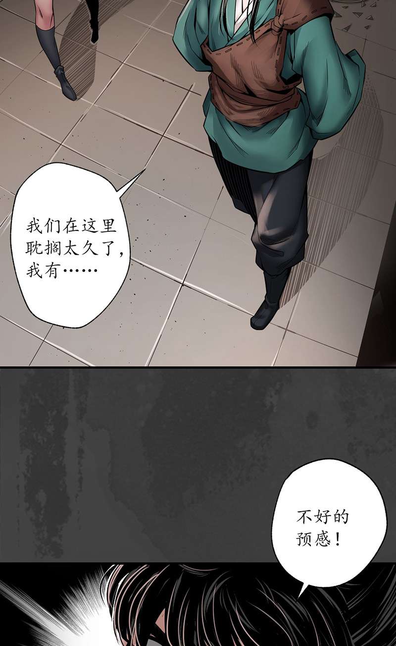藏锋行开启圣柜