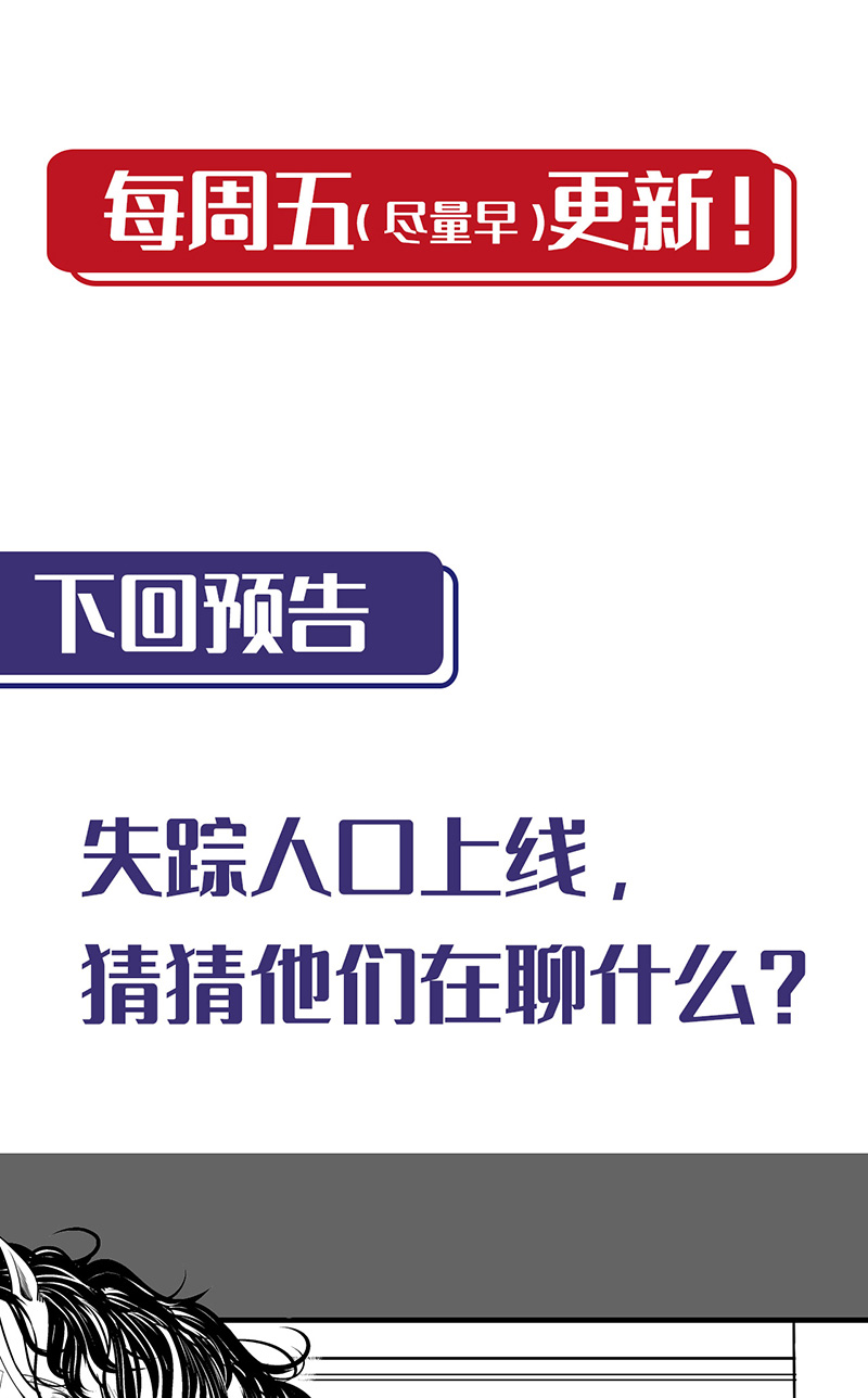 藏锋行开启圣柜