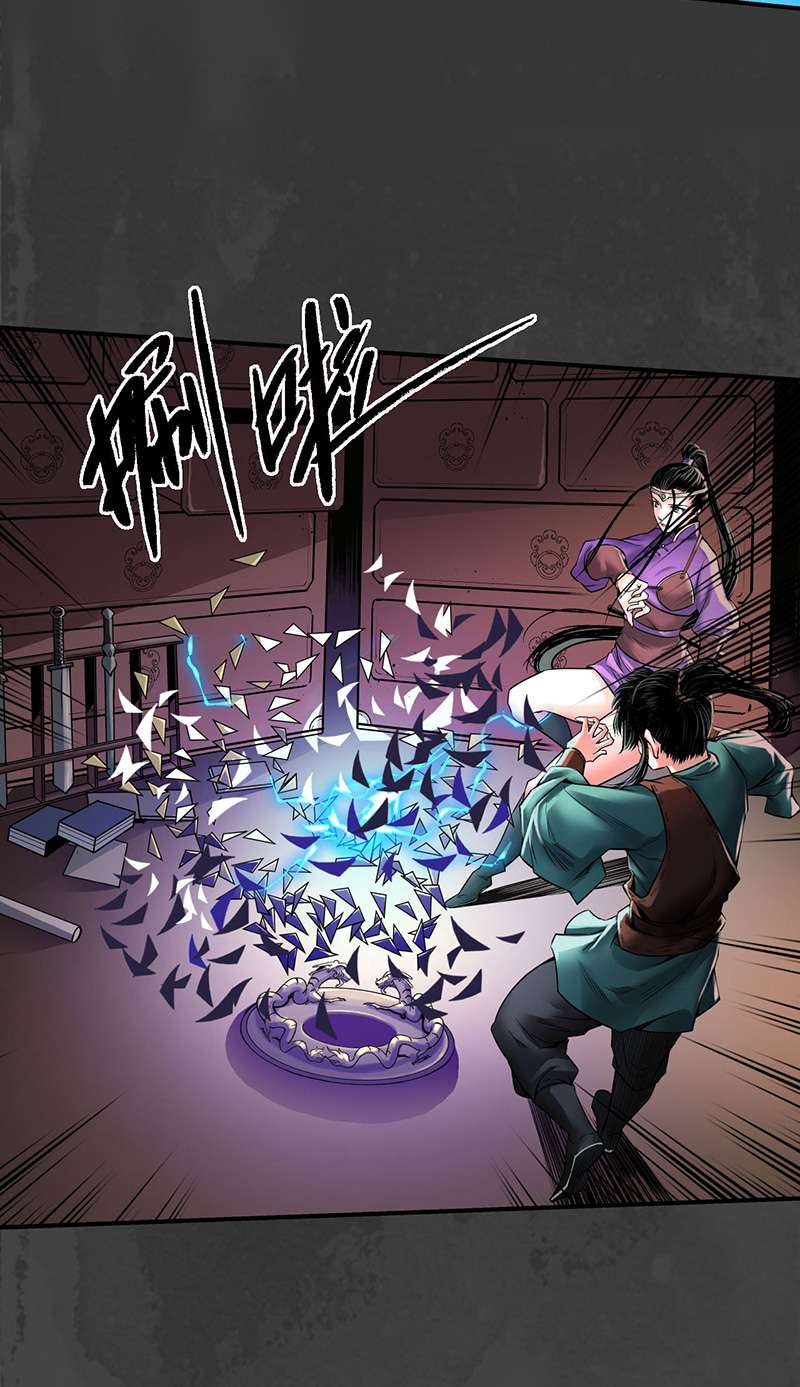 藏锋行开启圣柜