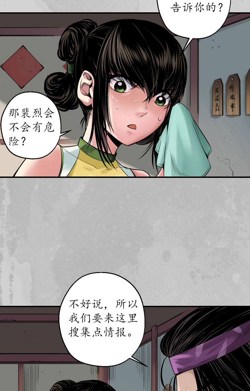 藏锋行番外 新年剧场