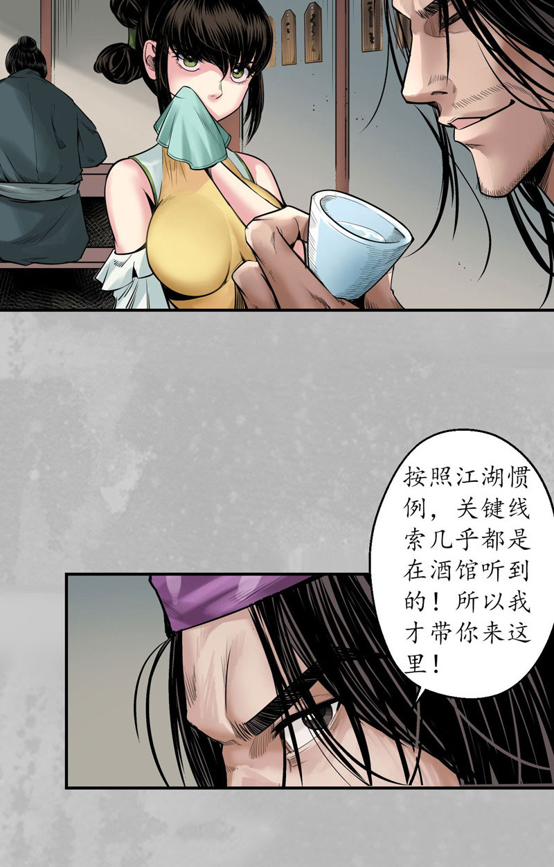 藏锋行番外 新年剧场