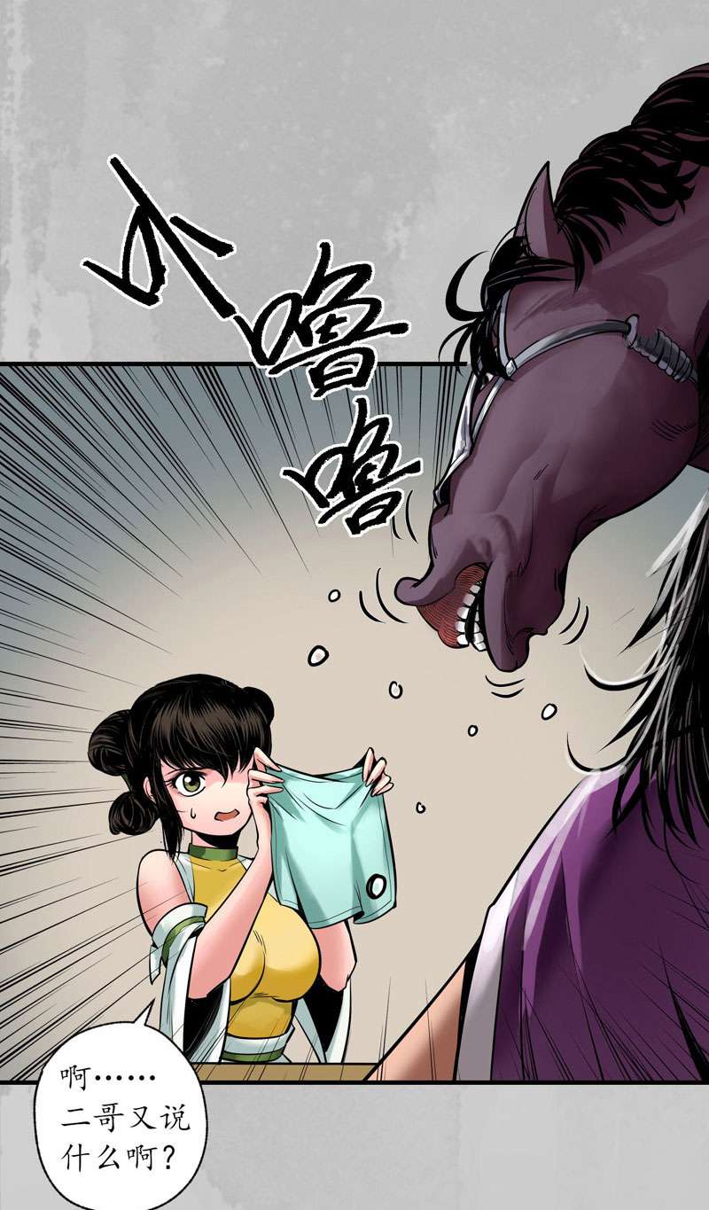藏锋行番外 新年剧场