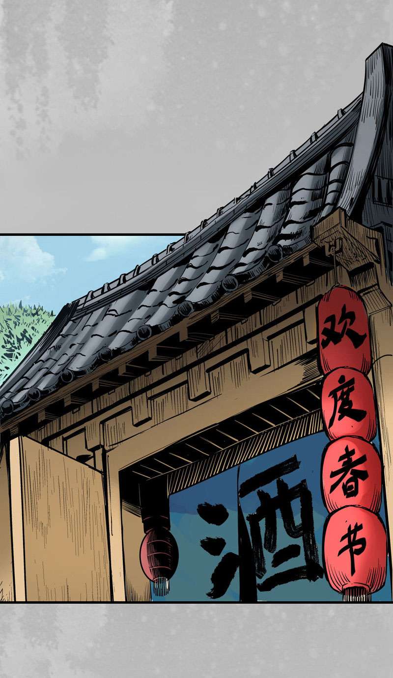藏锋行番外 新年剧场