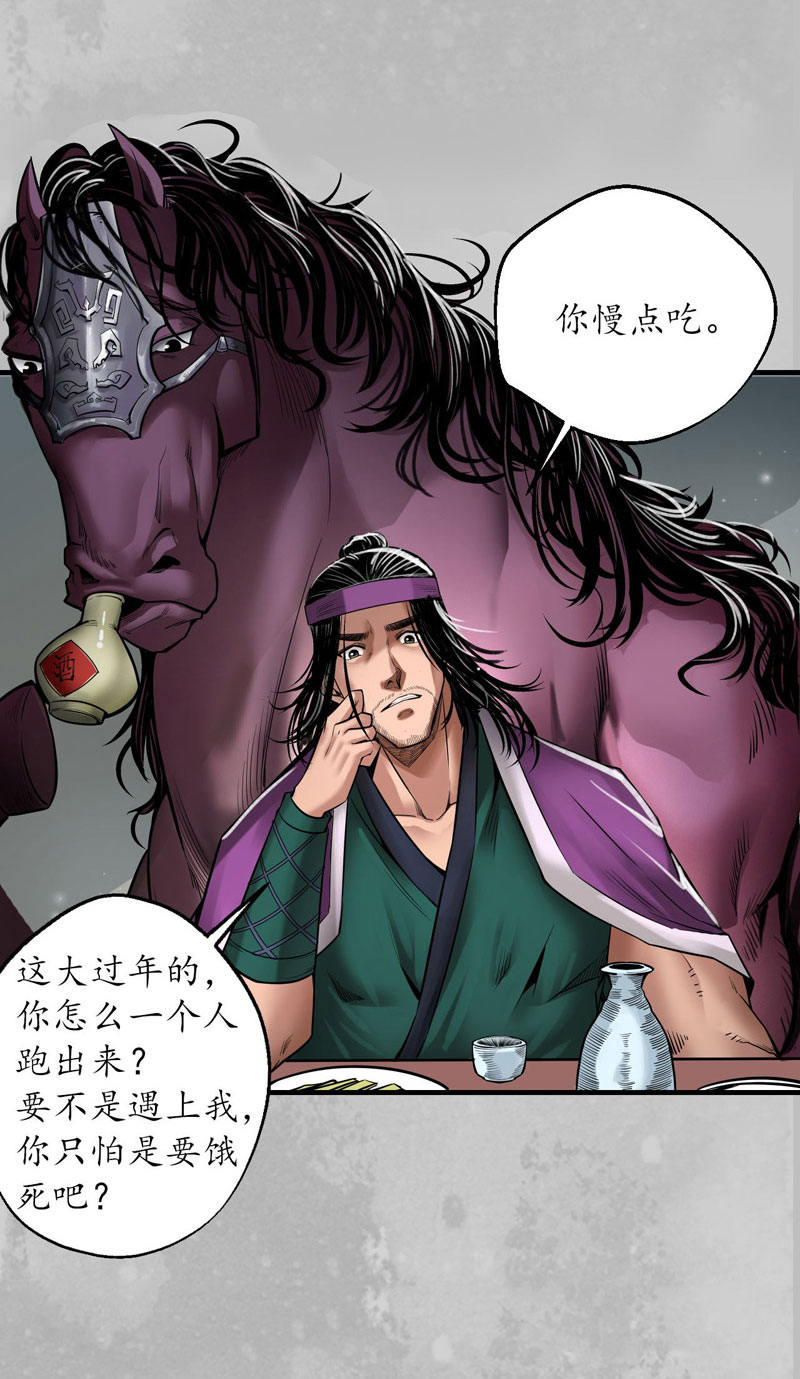 藏锋行番外 新年剧场