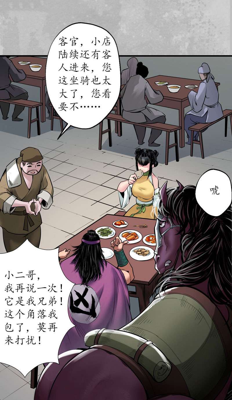 藏锋行番外 新年剧场