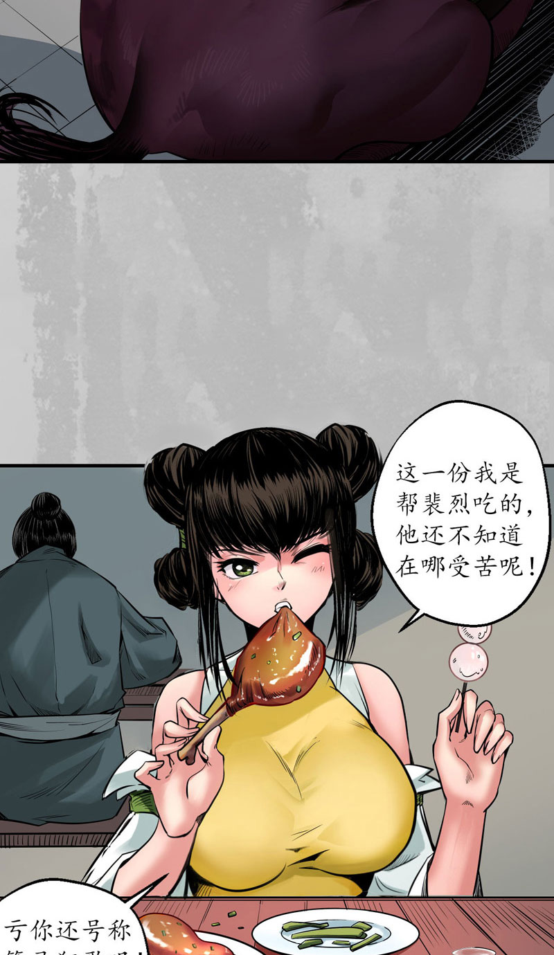 藏锋行番外 新年剧场