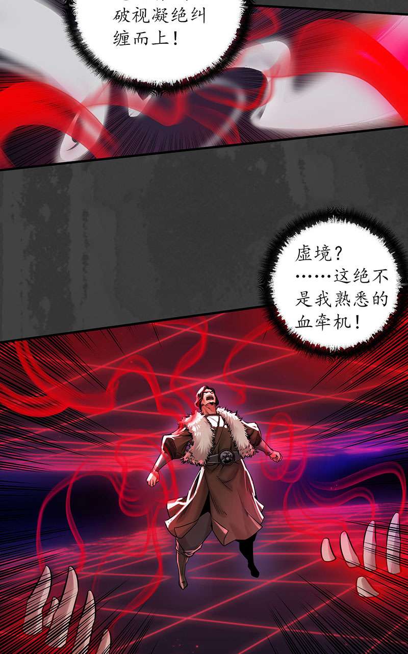 藏锋行赤血神针