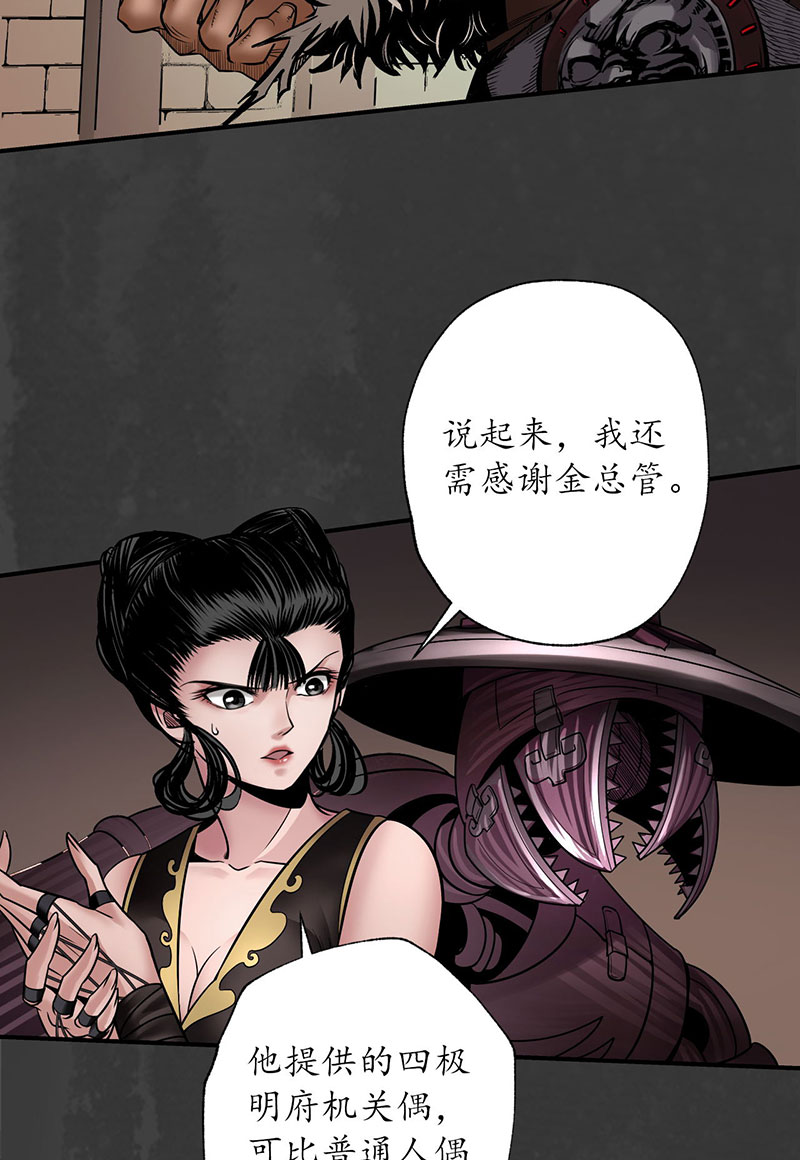藏锋行赤血神针
