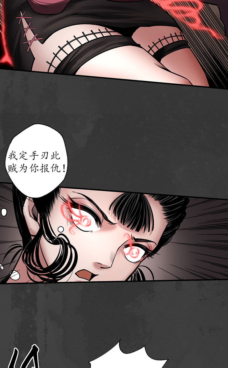 藏锋行赤血神针