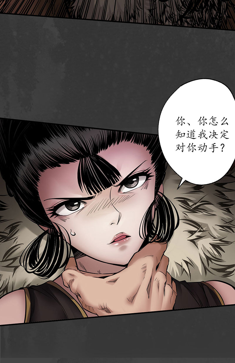 藏锋行赤血神针
