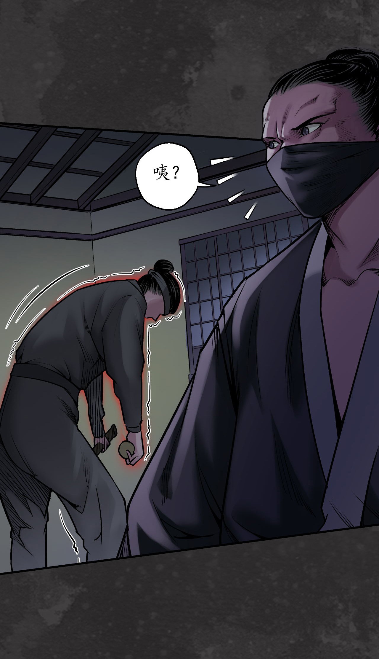 藏锋行139话 枫江思过