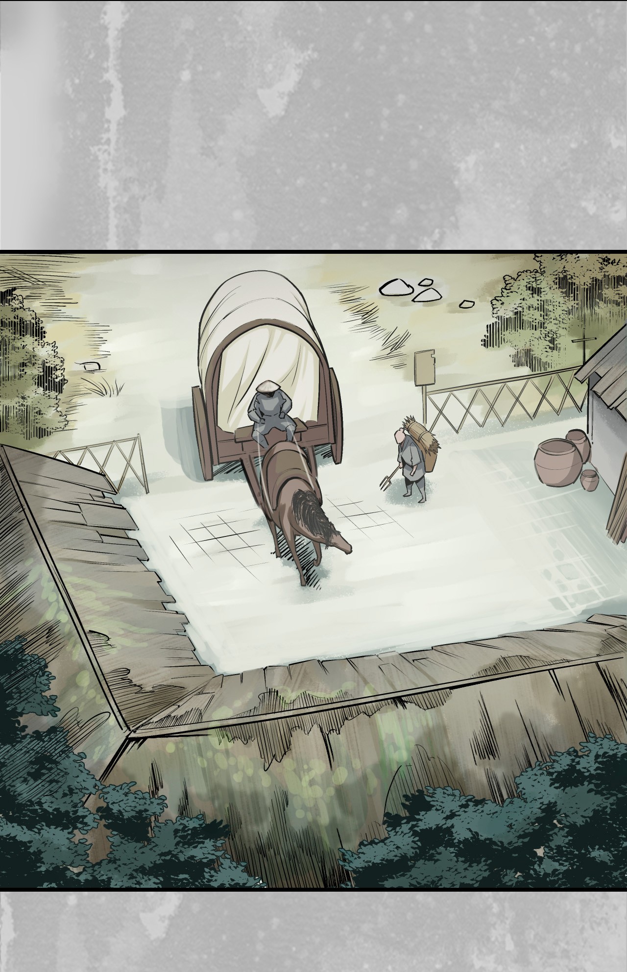 藏锋行141话 所惜之人