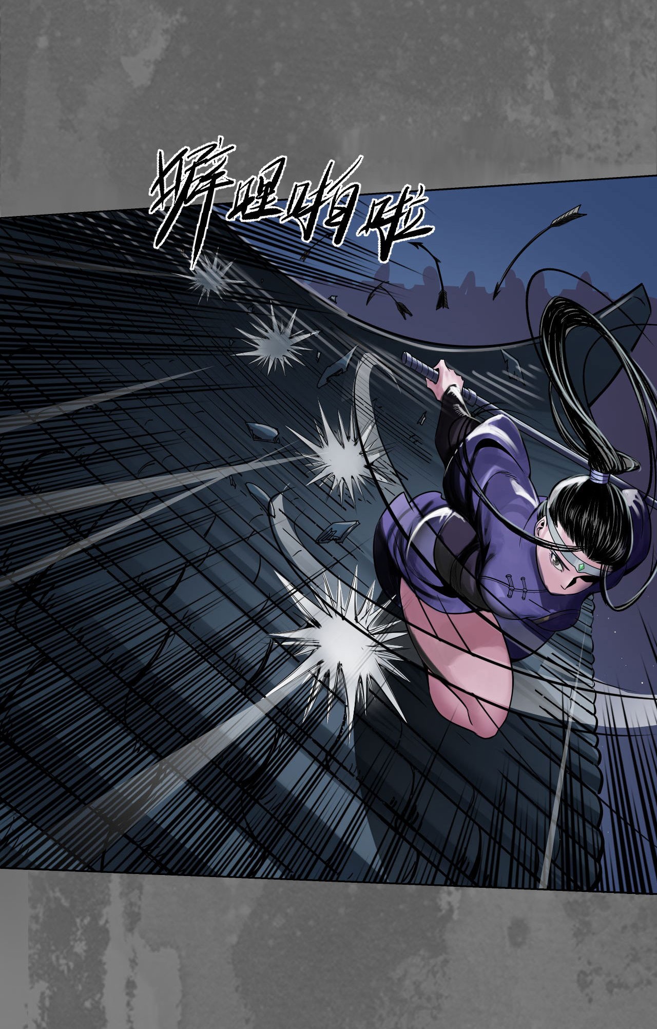 藏锋行145话 机关重重