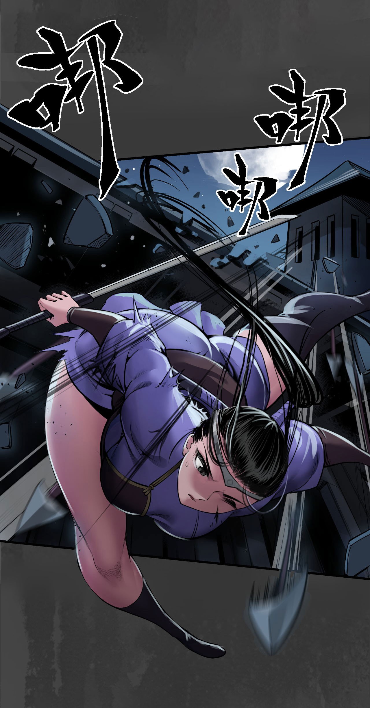 藏锋行145话 机关重重