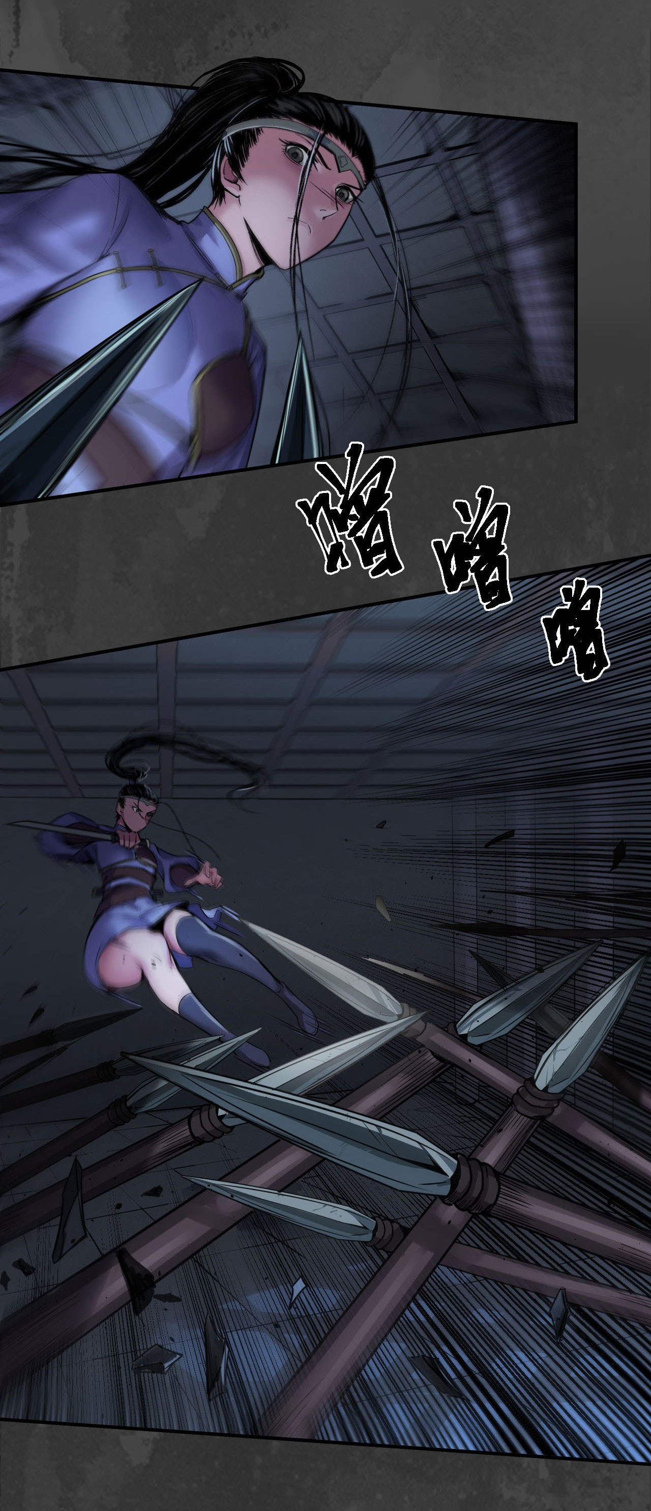 藏锋行145话 机关重重