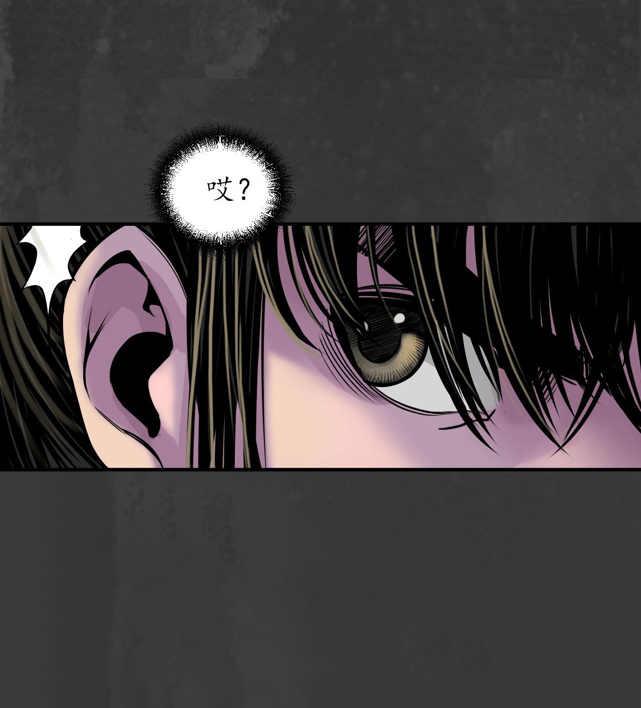 藏锋行145话 机关重重