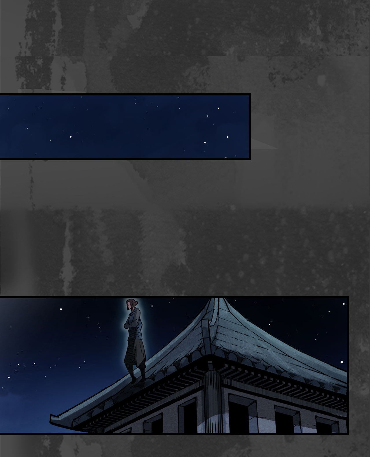 藏锋行145话 机关重重