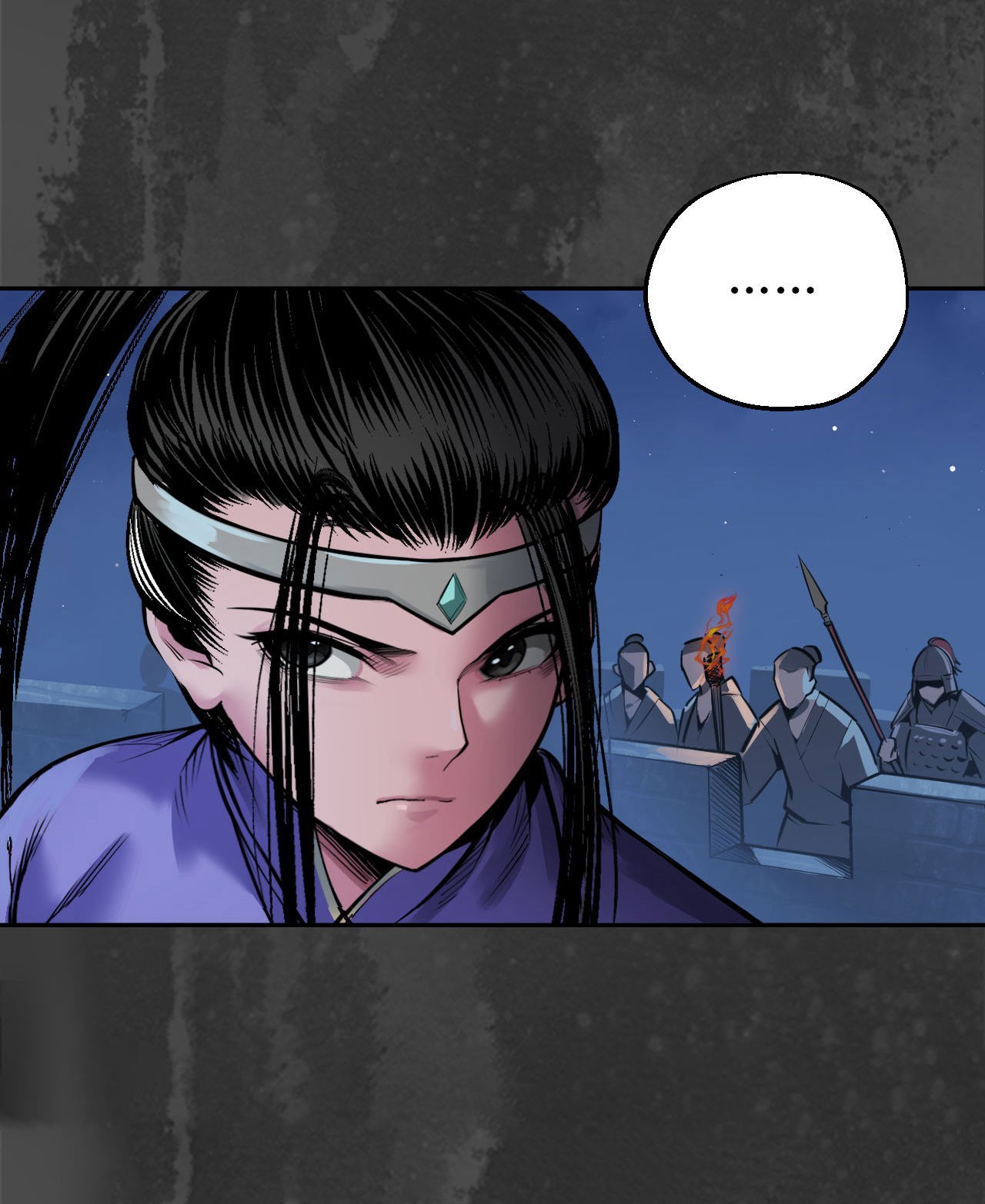 藏锋行145话 机关重重