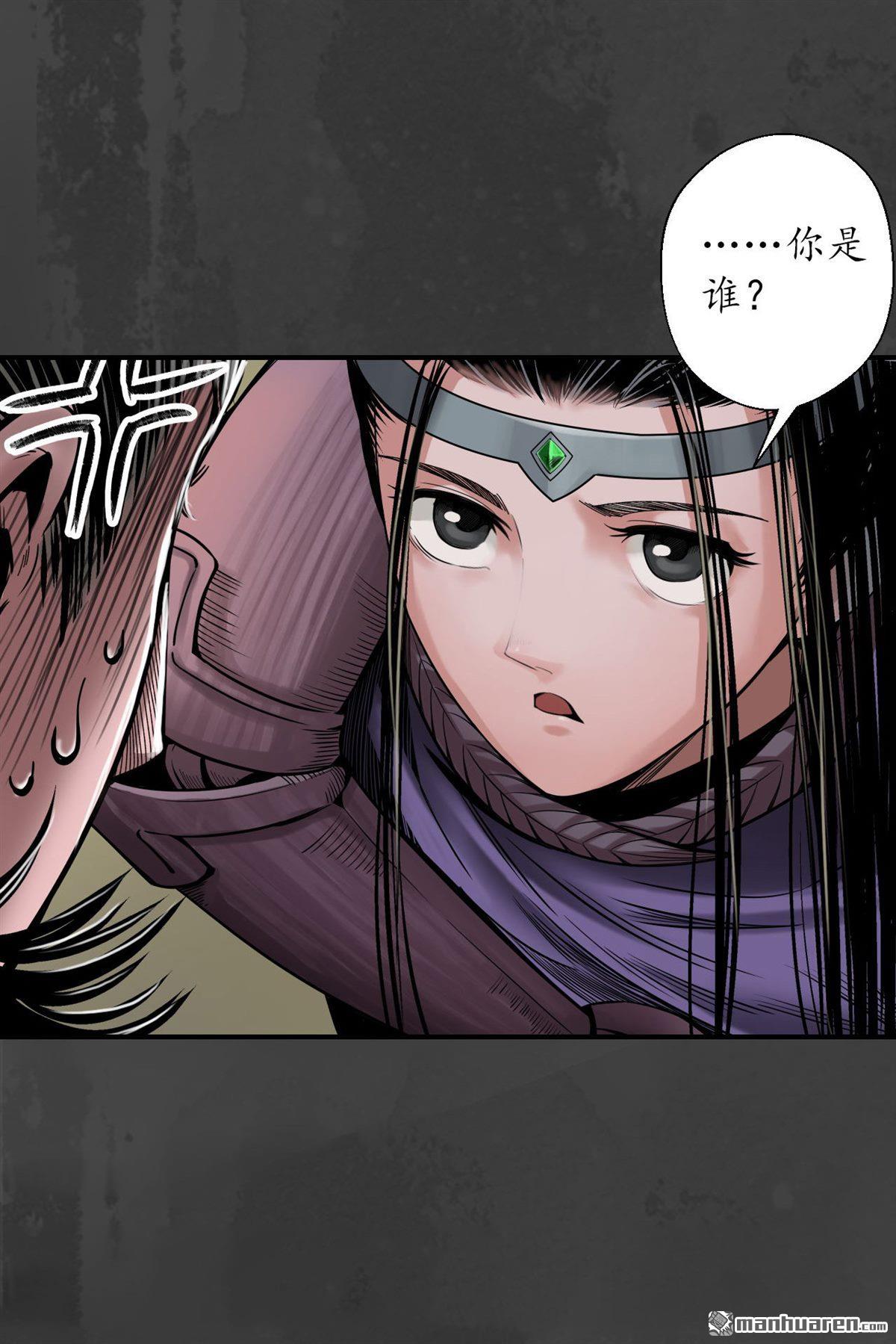 藏锋行第147话 做个交易
