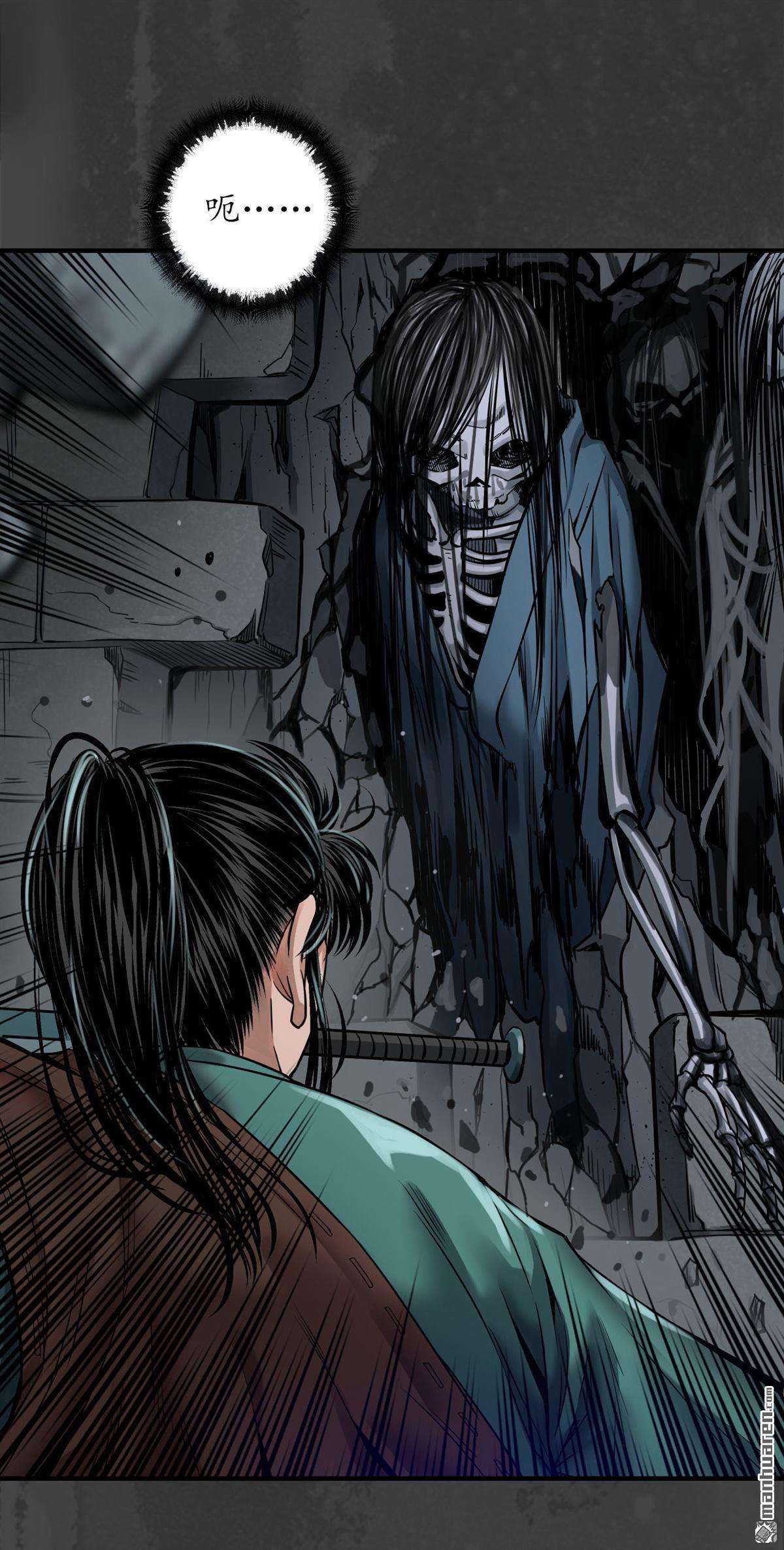 藏锋行第148话 水下机关