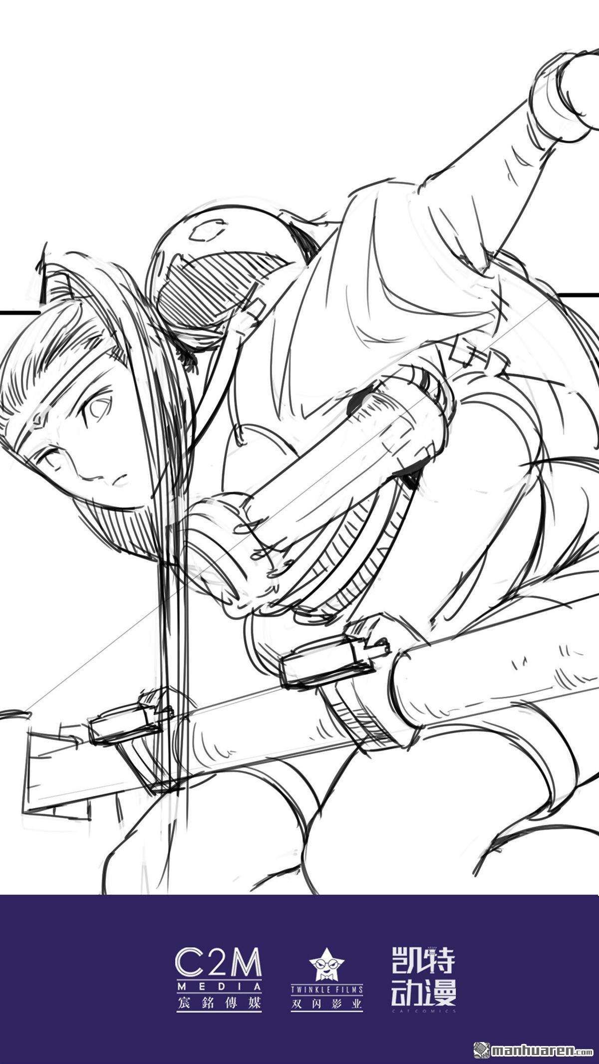 藏锋行第148话 水下机关