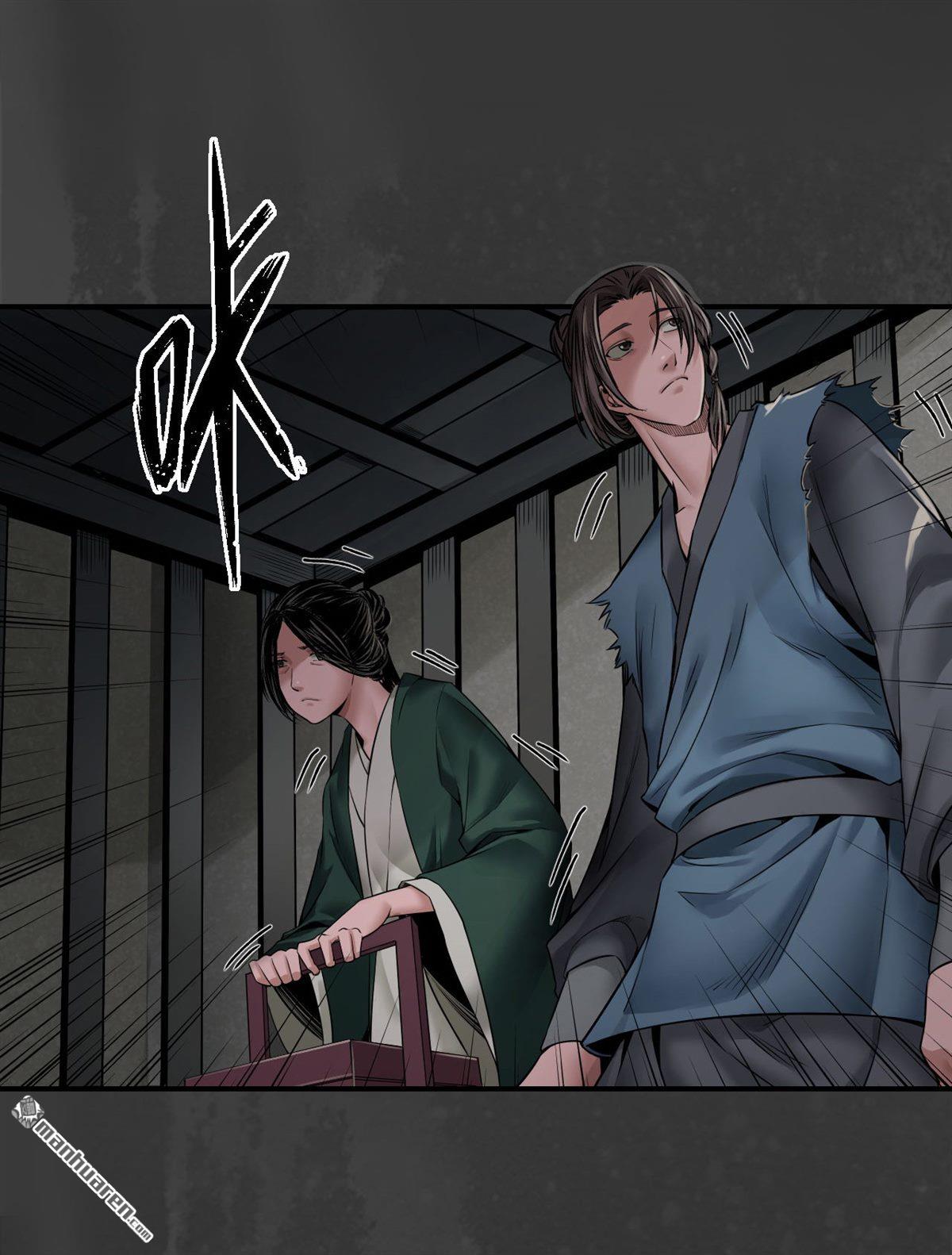 藏锋行第149话 何患助力