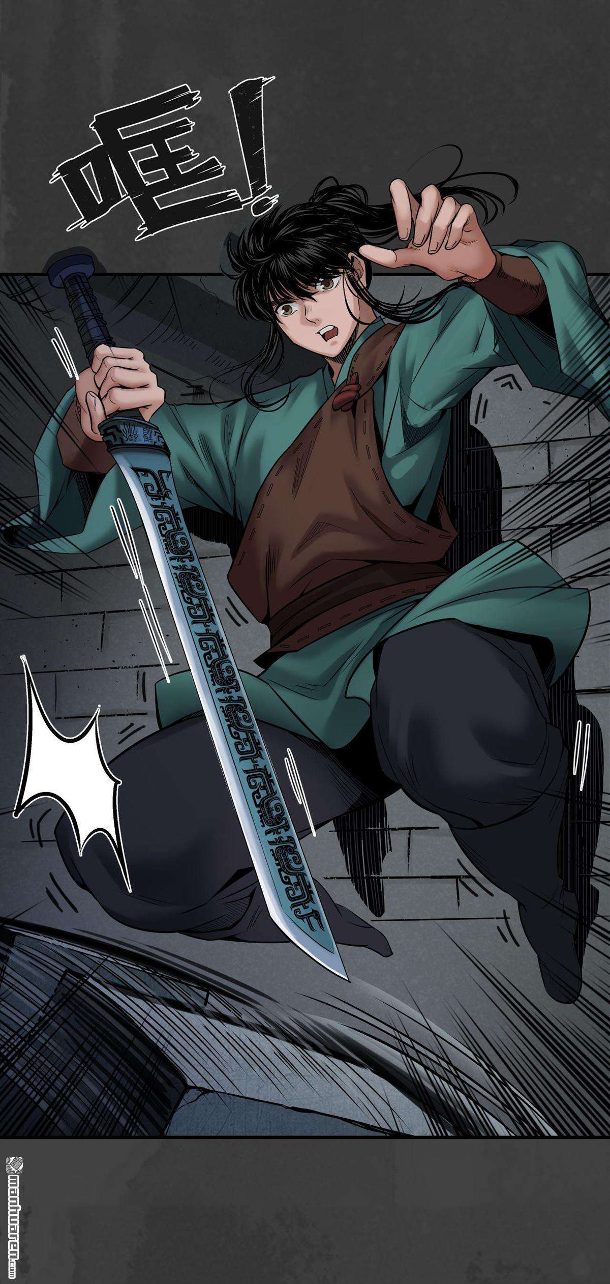 藏锋行第149话 何患助力