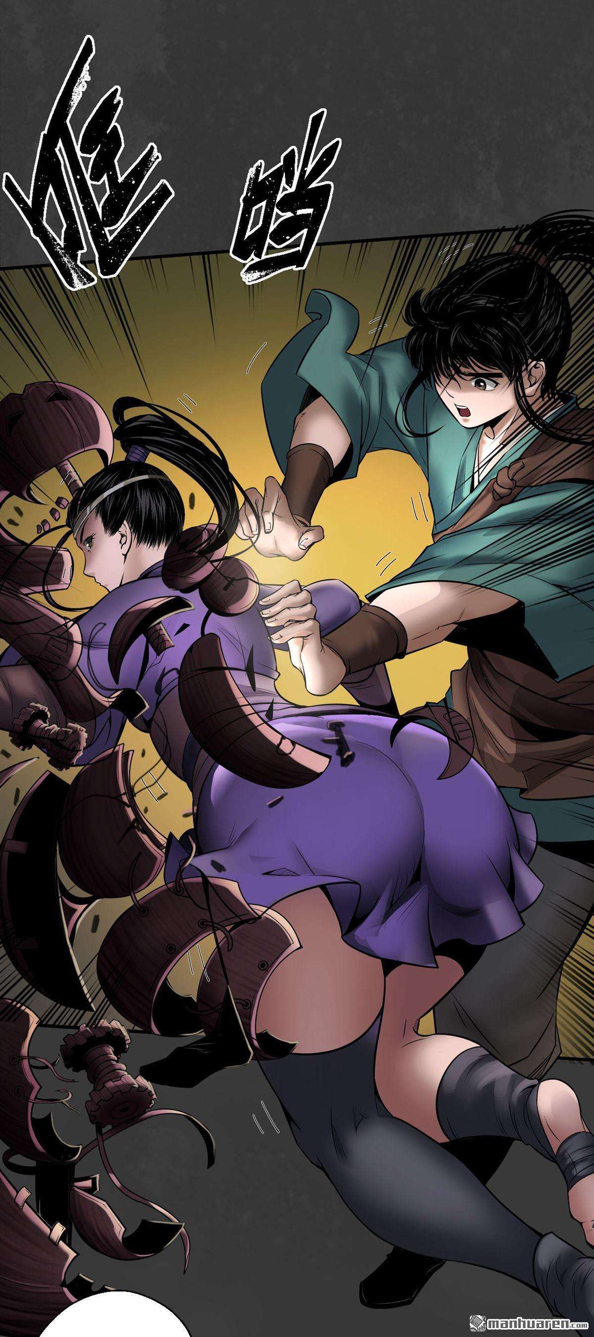 藏锋行第150话 破视凝绝